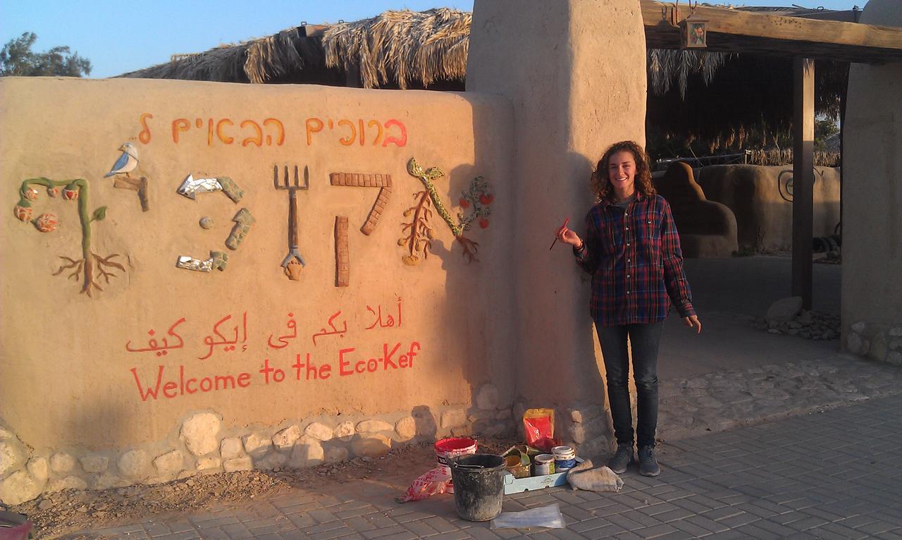 Lotan Desert Travel Hotel Nahal Ya'alon Exteriér fotografie